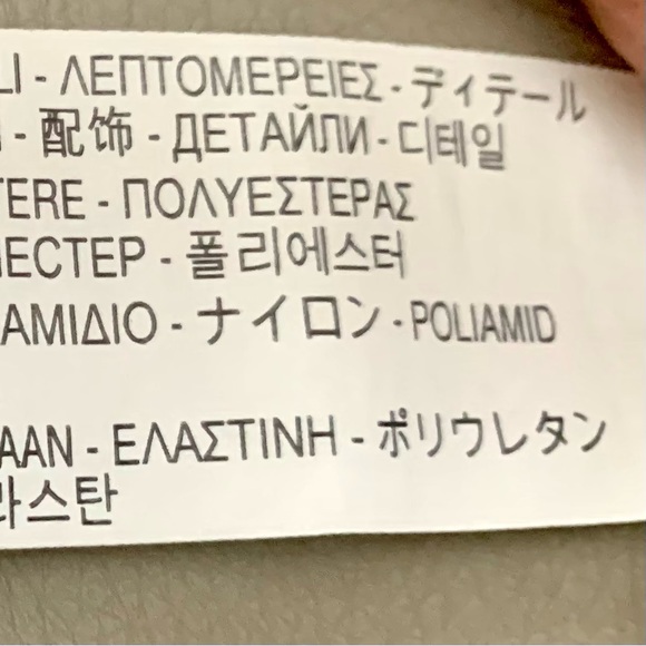 TRF v-neck sweater by Zara - Picture 10 of 10